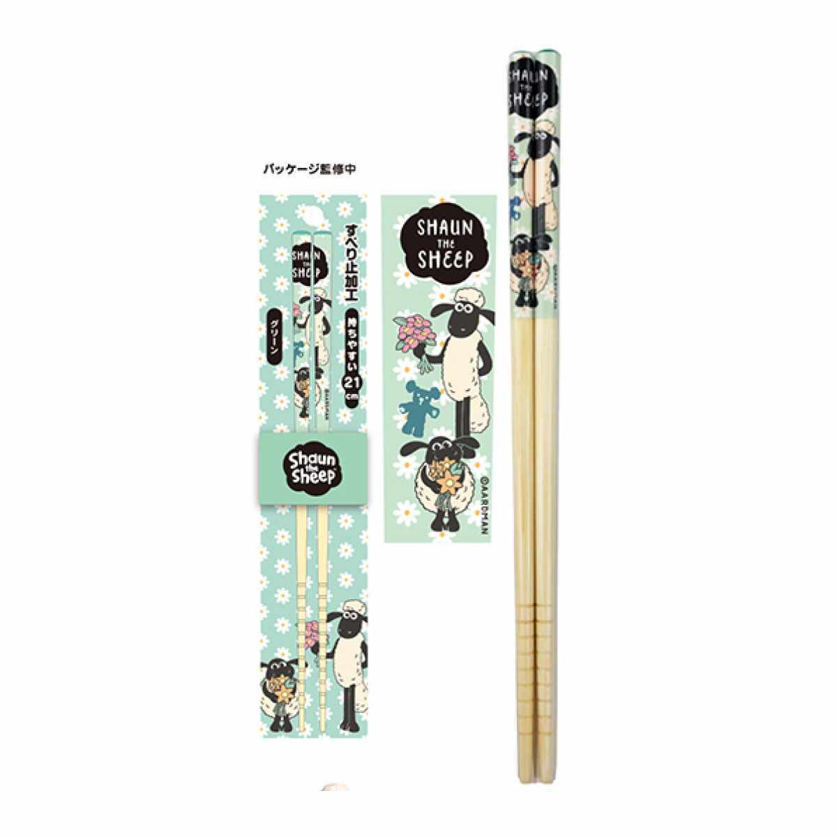 箸 21cm ひつじのショーン 竹 （ お箸 おはし はし ハシ ショーン