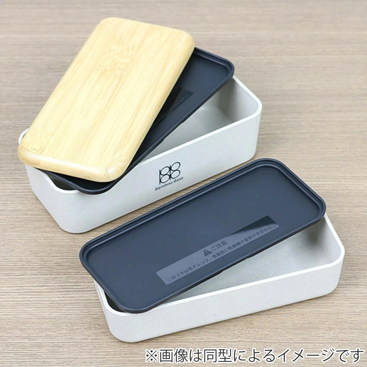 正和(キッチン) 弁当箱 2段 730ml バンブー LIFE IS BEAUTIFUL 正和(キッチン) 弁当箱 2段 730ml バンブー LIFE IS BEAUTIFUL