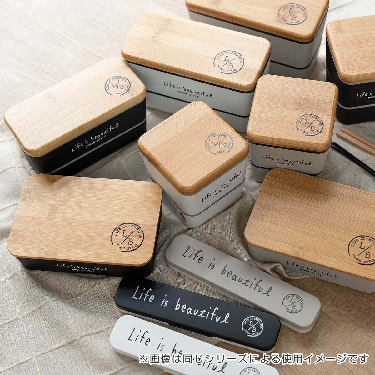 正和 弁当箱 2段 730ml バンブー LIFE IS BEAUTIFUL 長角ネストランチ