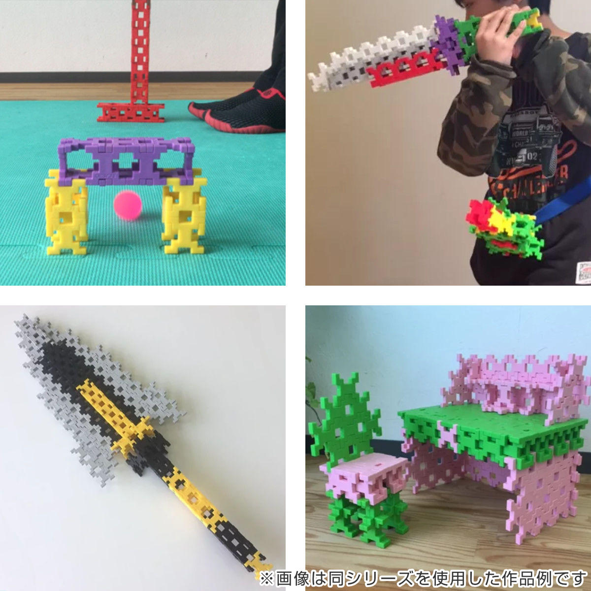 おもちゃ インカストロ Sサイズ 20ピース入り 知育玩具 小学生 3歳
