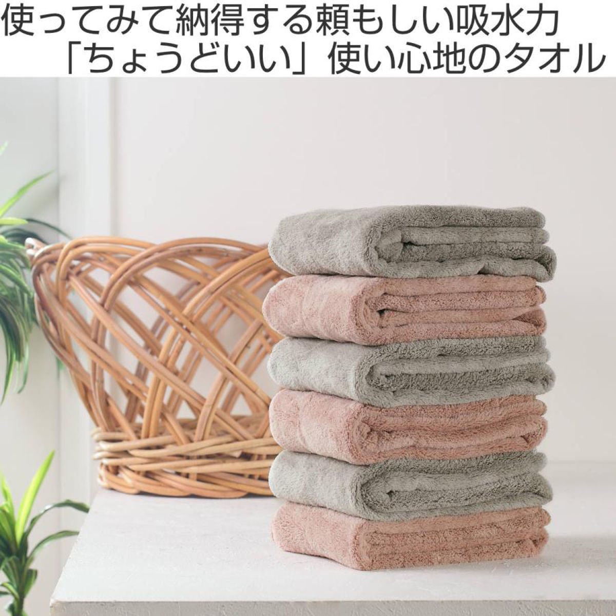 familiar 80cm 3枚セット CB JAPAN（シービージャパン） フェイスタオル マイクロファイバー 30