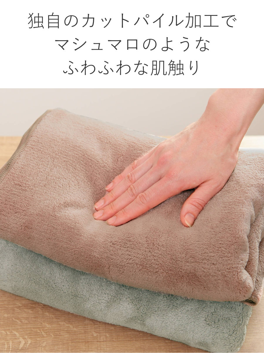 CB JAPAN（シービージャパン） タオル ヘアドライタオル マイクロ