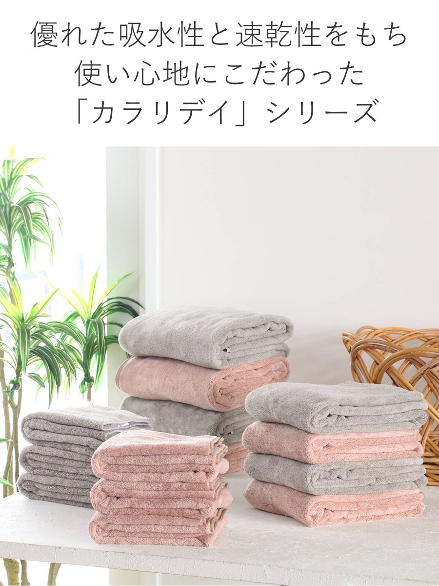 CB JAPAN（シービージャパン） タオル ヘアドライタオル マイクロ