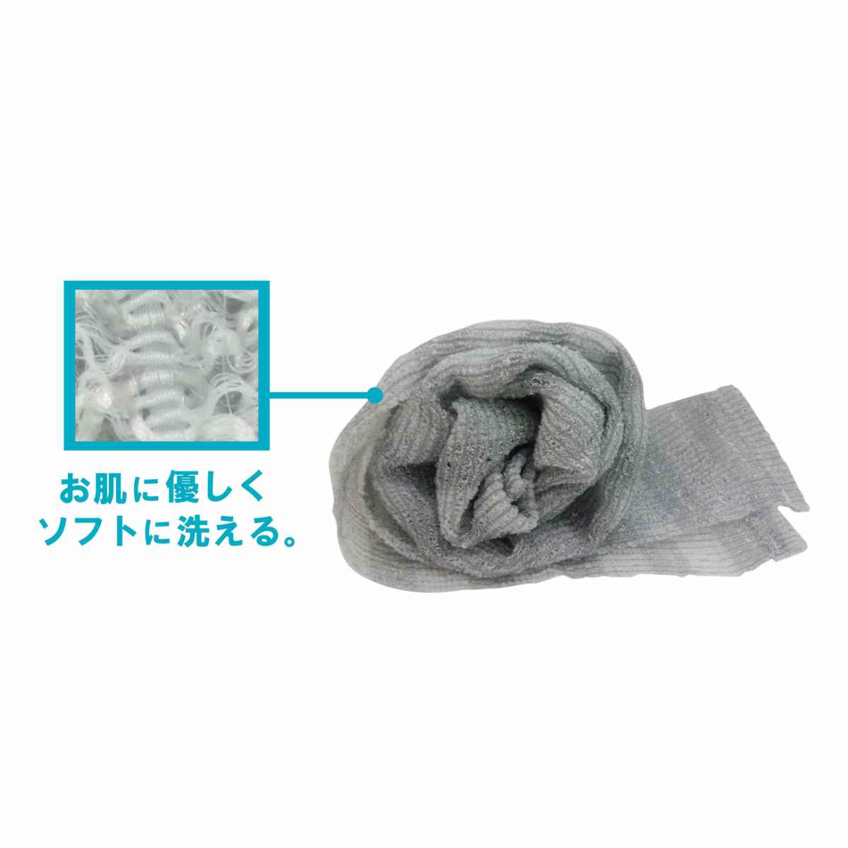 ボディタオル 泡立つ綿タオル ソフト 120c...の詳細画像4