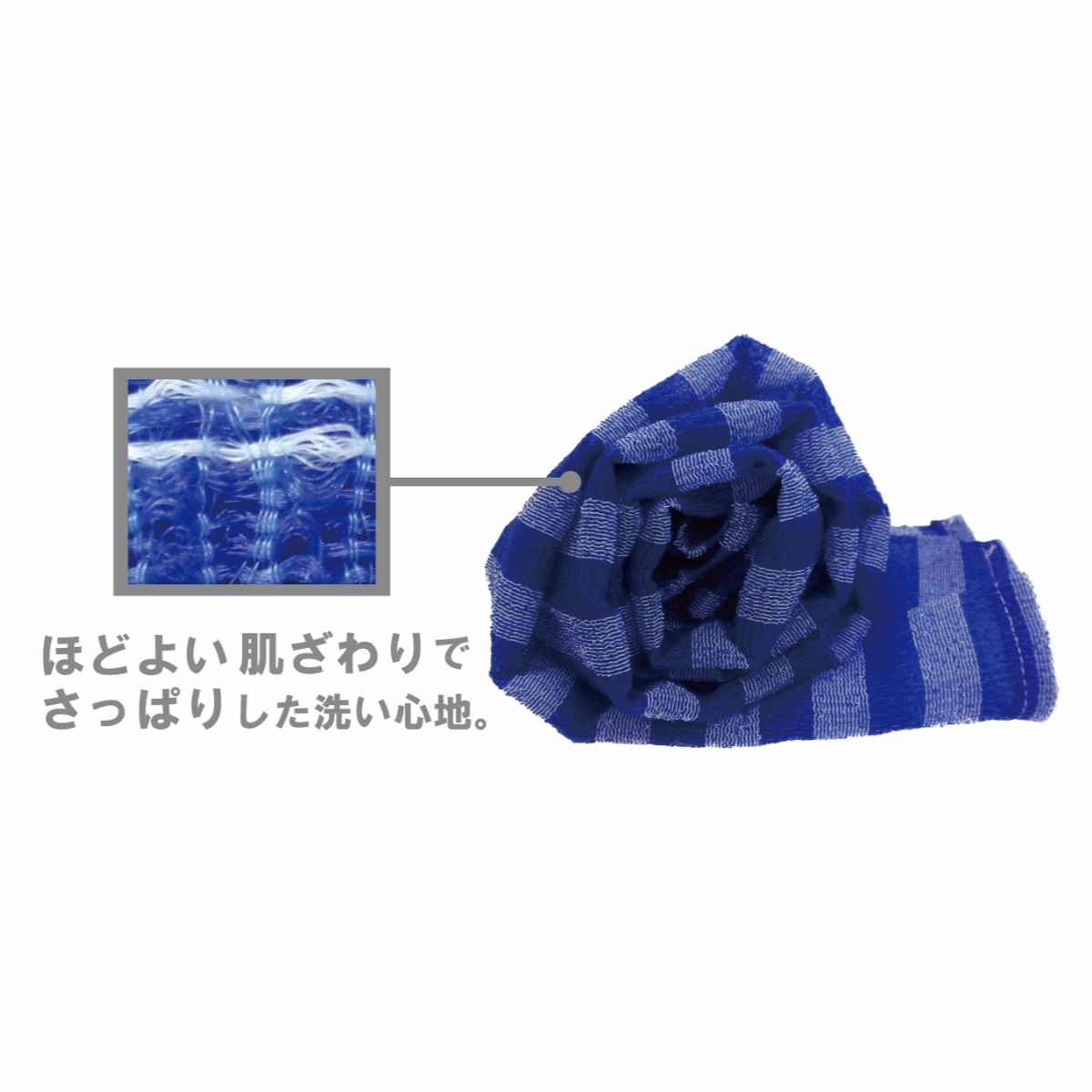 ボディタオル 泡立つ綿タオル レギュラー 12...の詳細画像4