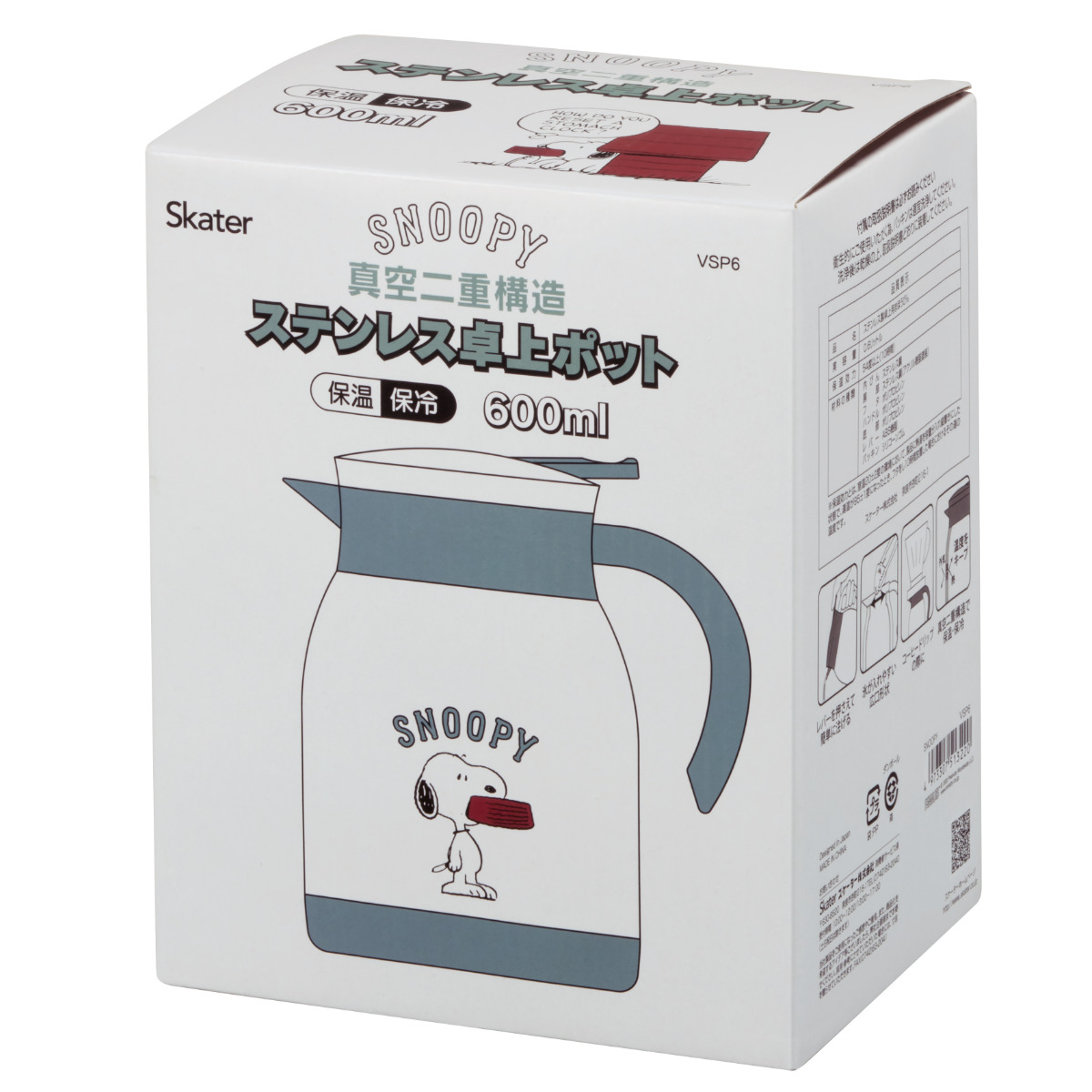 卓上ポット 600ml スヌーピー PEANU...の詳細画像5