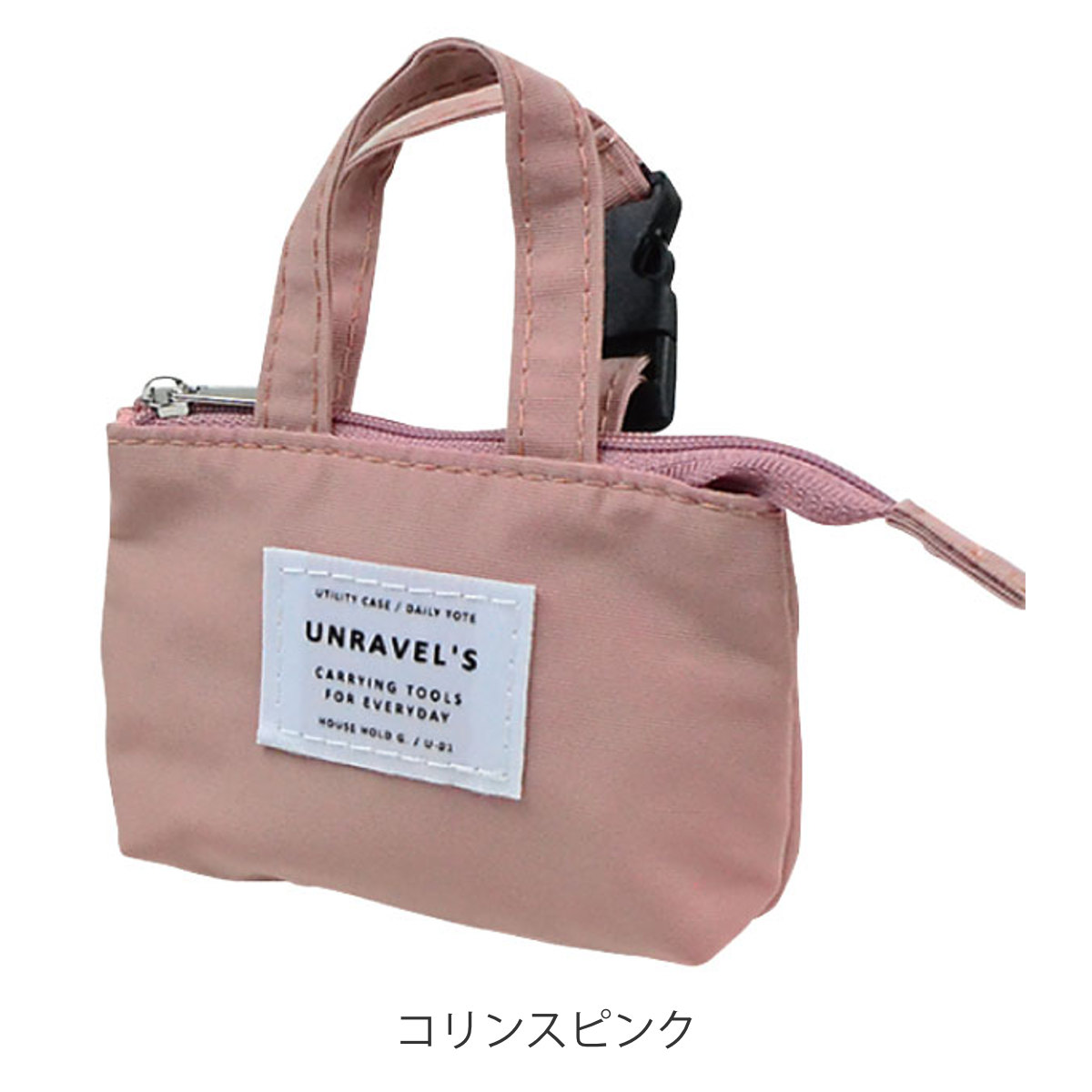 ランチバッグ 調味料入れ ルパ スパイストート （ スパイスケース サブ