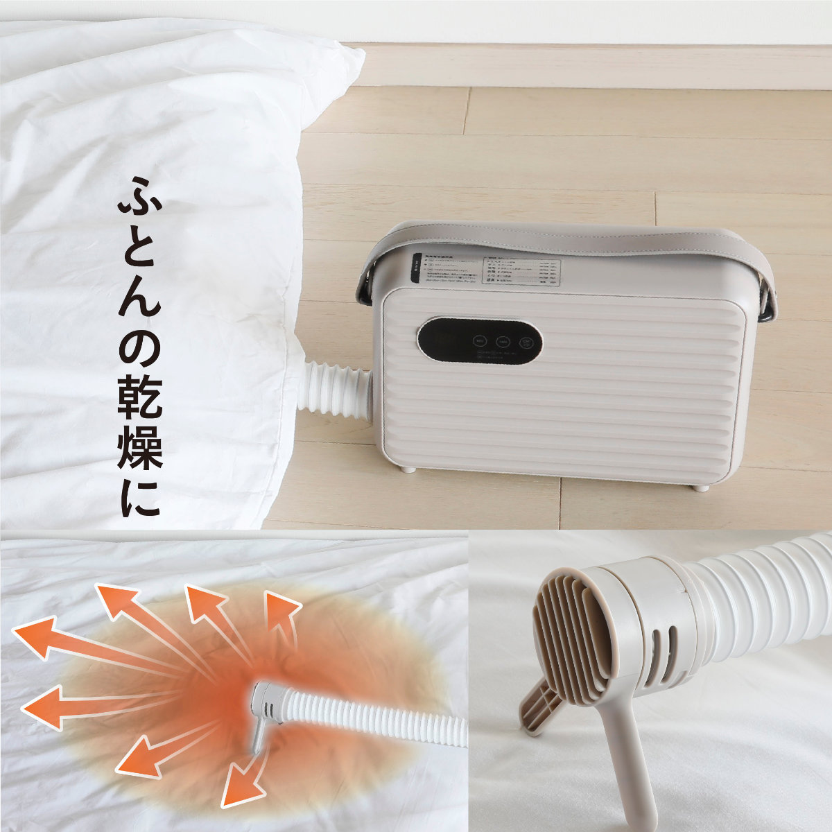 CB JAPAN（シービージャパン） 布団乾燥機 衣類ふとんドライヤー