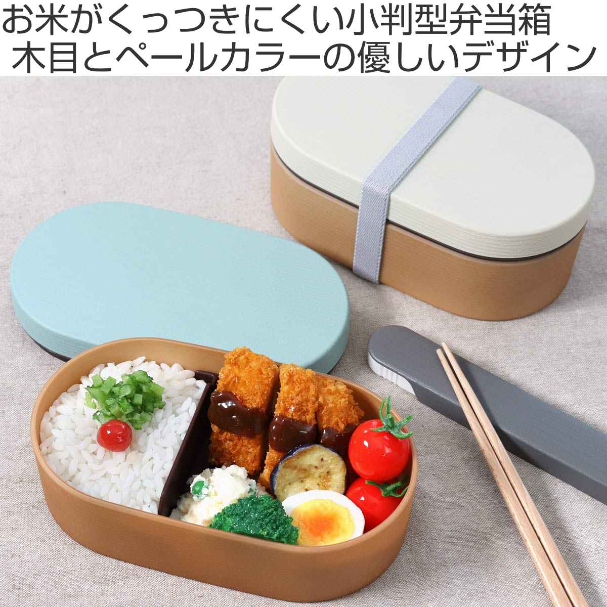 弁当箱 1段 600ml お米がくっつきにくい...の詳細画像1