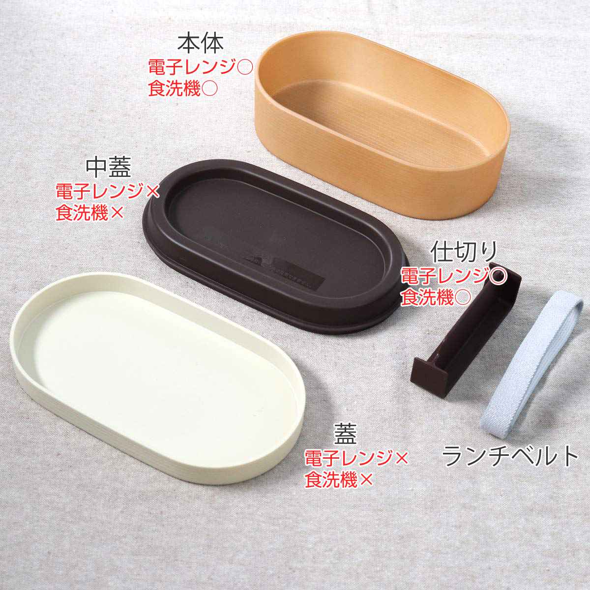 弁当箱 1段 600ml お米がくっつきにくい...の詳細画像3