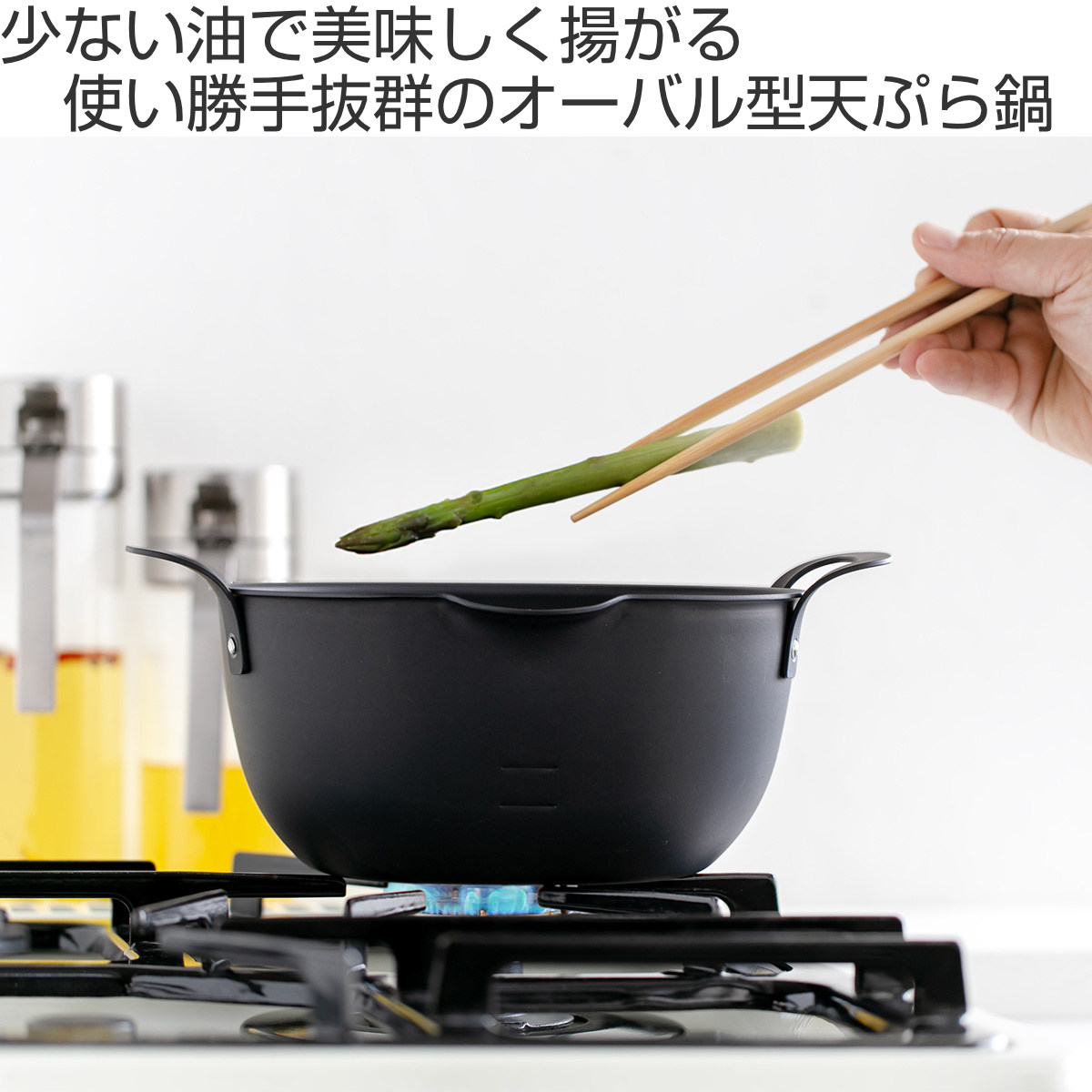 aikata 特典付き 天ぷら鍋 IH対応 アイカタ 鉄製揚げ鍋 日本製 （ ガス