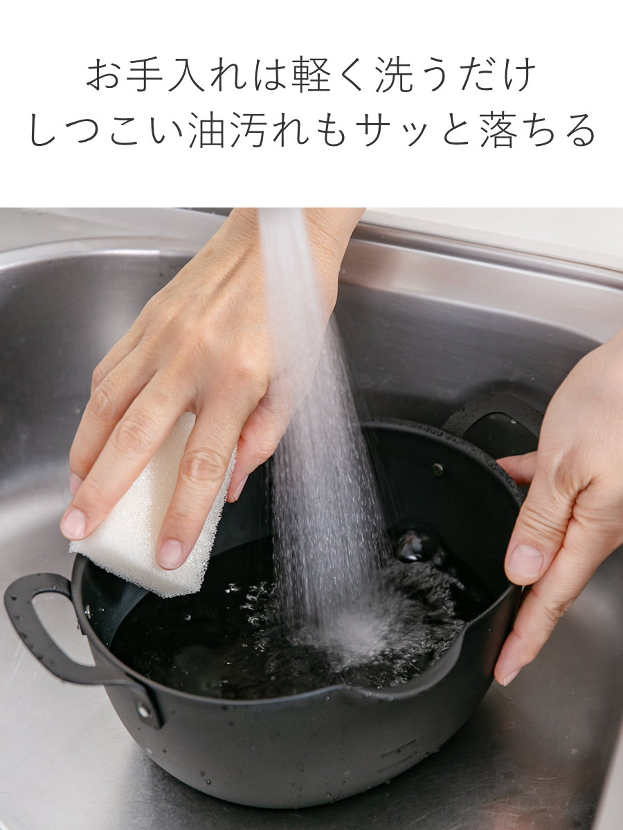 aikata 特典付き 天ぷら鍋 IH対応 アイカタ 鉄製揚げ鍋 日本製 （ ガス