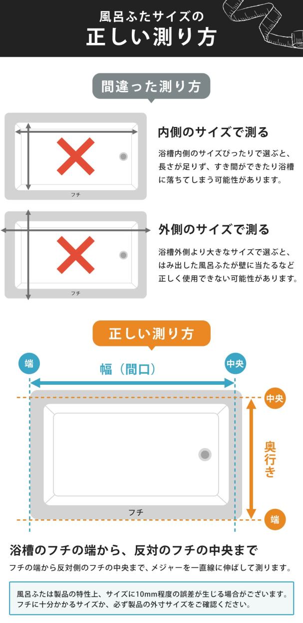 特典付き 風呂ふた 組み合わせ 70×100cm 用 取っ手付き U10 2枚組 Ag銀