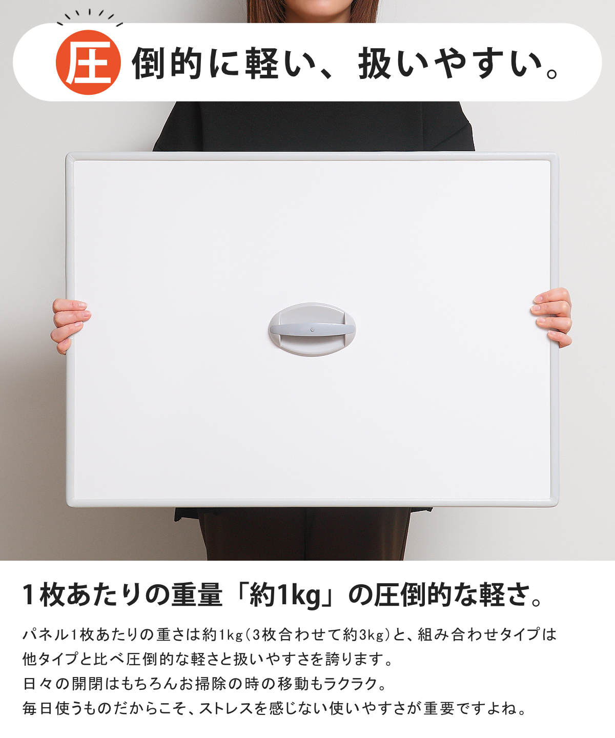 特典付き 風呂ふた 組み合わせ 75×120cm 用 取っ手付き L12 3枚組 Ag銀イオン 日本製 実寸73×117.9cm （ 風呂蓋 風呂フタ 抗菌 ミューファン ）の画像