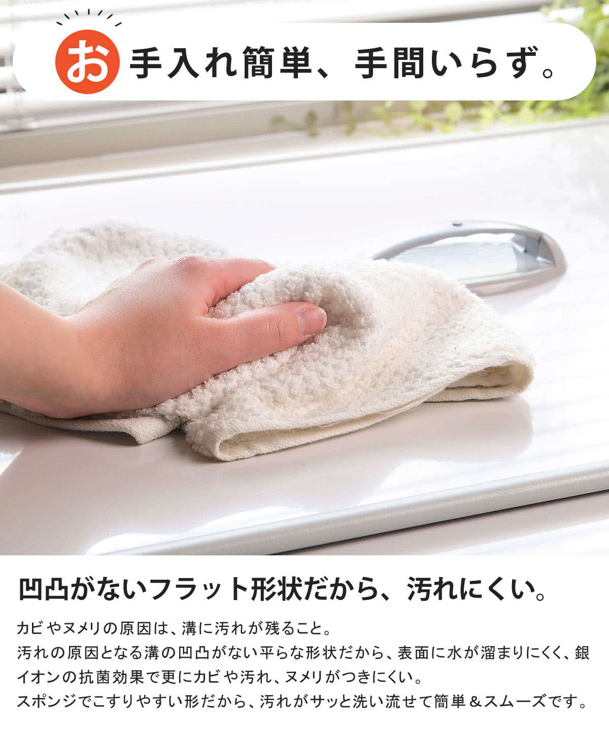 特典付き 風呂ふた 組み合わせ 75×120cm 用 取っ手付き L12 3枚組 Ag銀イオン 日本製 実寸73×117.9cm （ 風呂蓋 風呂フタ 抗菌 ミューファン ）の画像