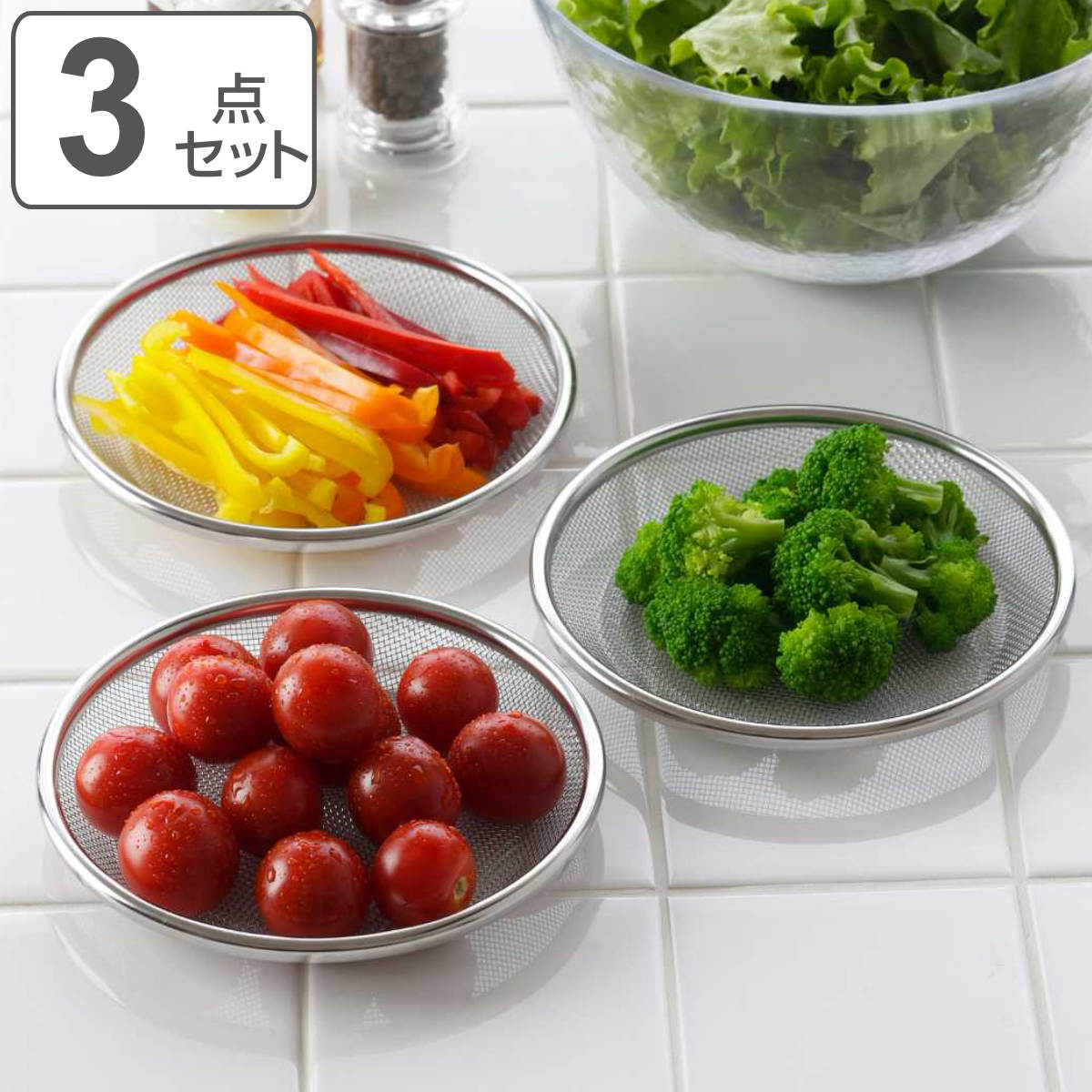 下村企販 ザル3点セット 16cm ママクック 浅型 ステンレス製 日本製 油