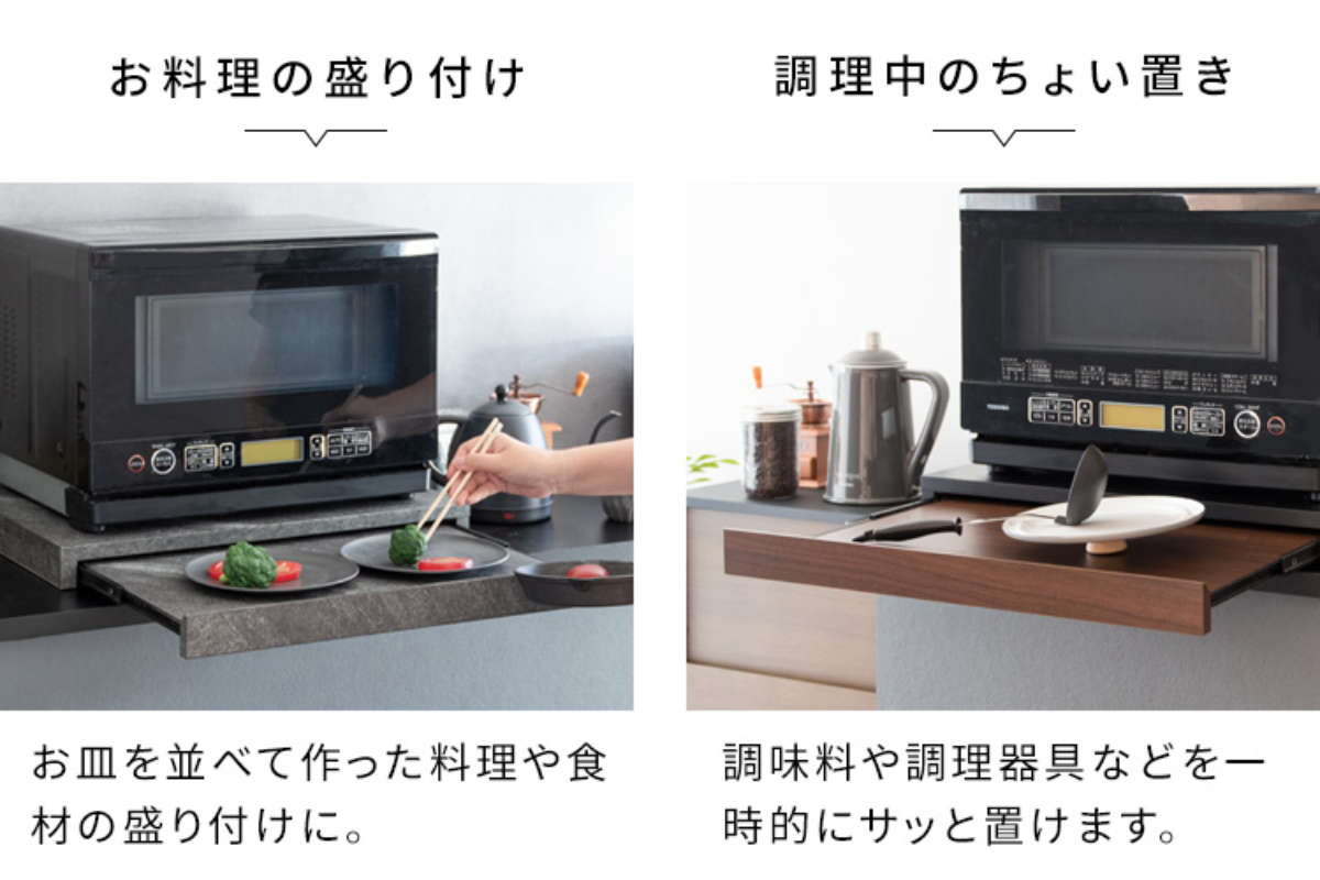宮武製作所 レンジラック 電子レンジ下トレー 幅55cm Avenir