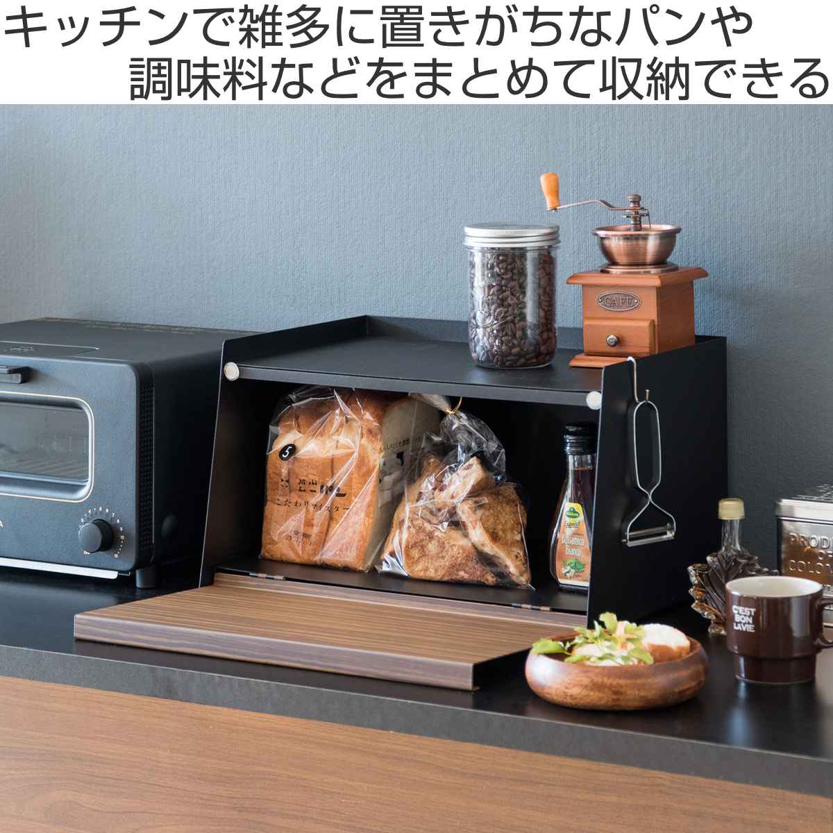 ブレッドケース スチール製 木目調 TEER （ ティール パンケース