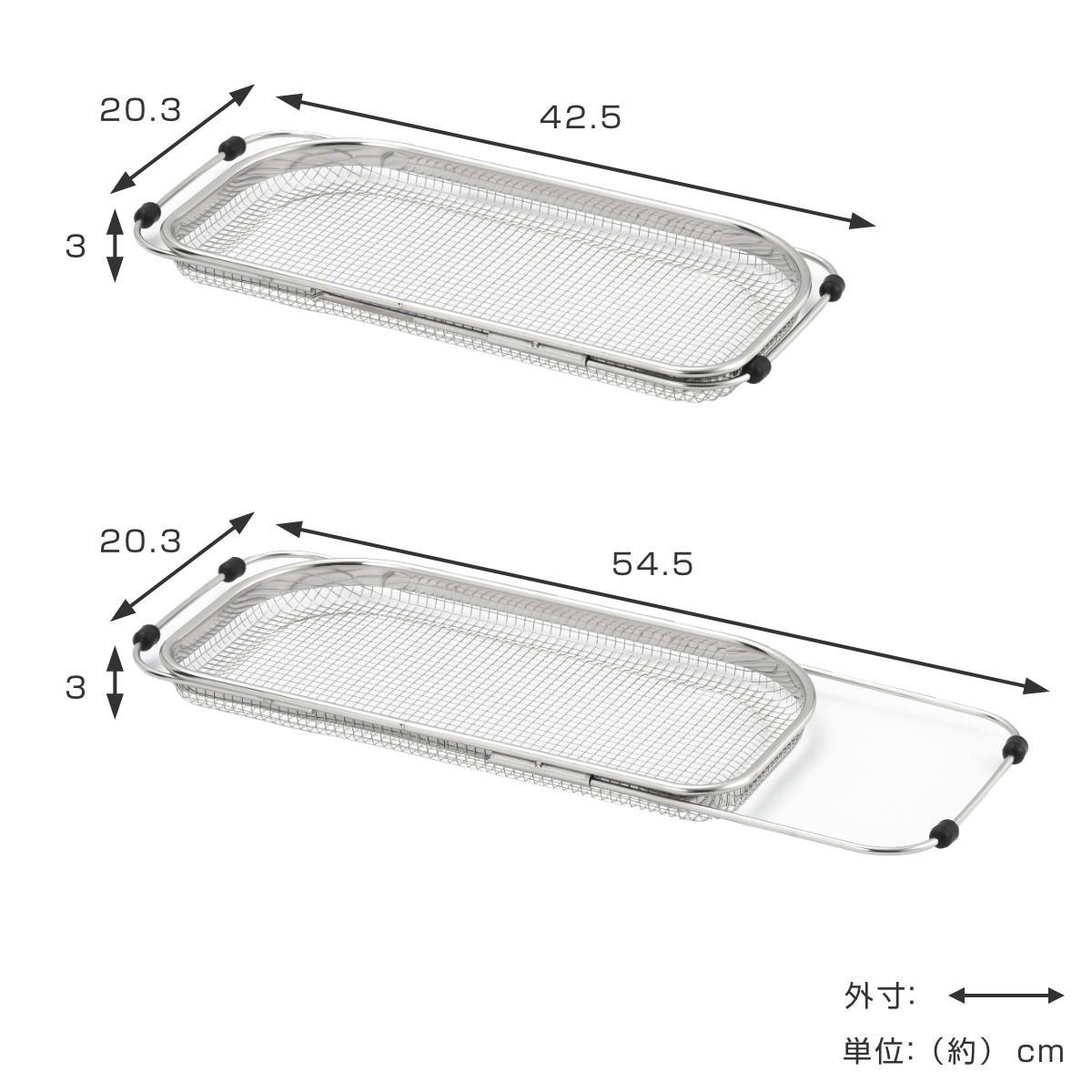 ヨシカワ 水切りラック スライド式シンクエンドバスケット ステンレス