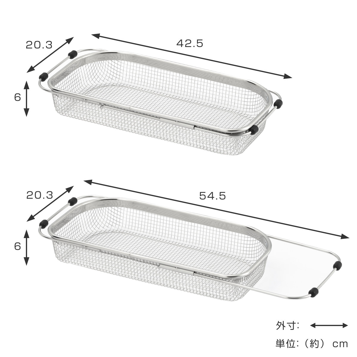 驚きの値段 水切りかご ステンレス スライド式メッシュ V-1099 ミネックスメタル materialworldblog.com