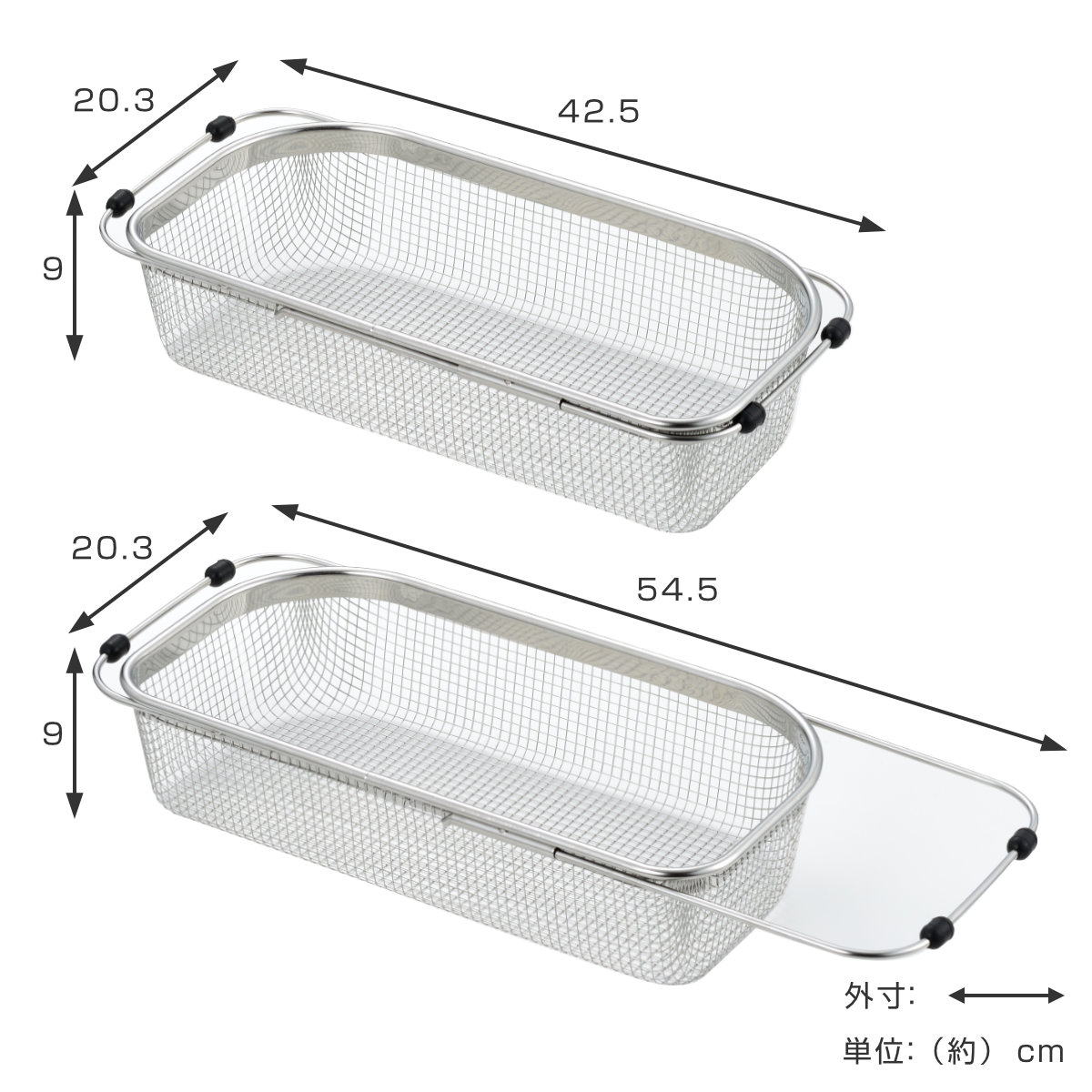 ヨシカワ 水切りラック スライド式シンクバスケット ステンレス 大
