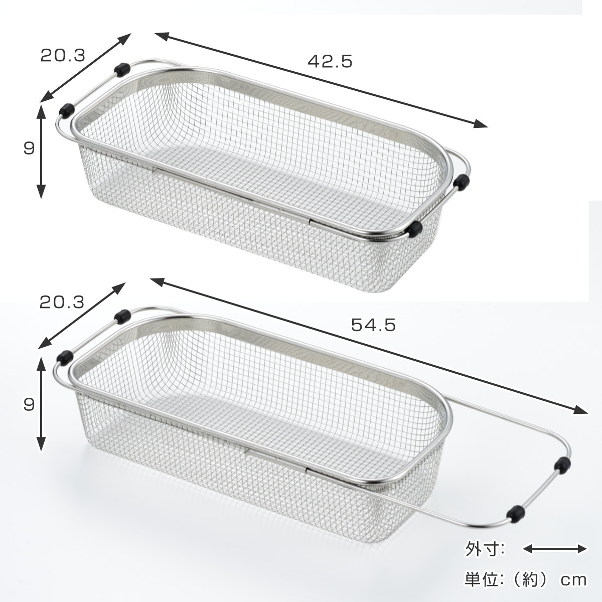 ヨシカワ 水切りラック スライド式シンクバスケット ステンレス 大