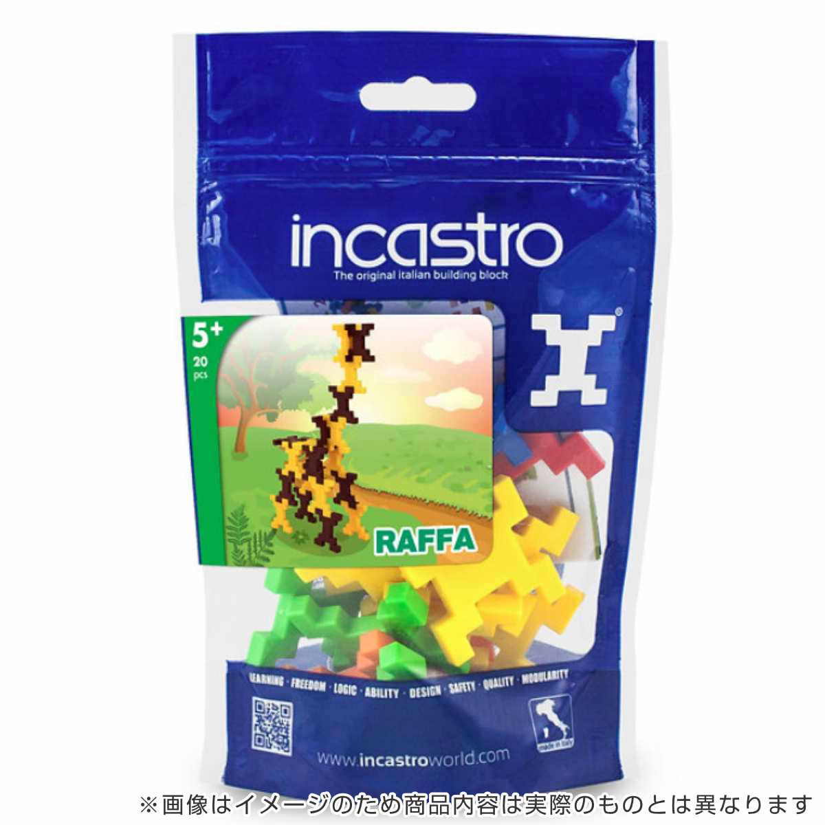 知育玩具 インカストロDoypack Raffa20ピース入り （ ブロック