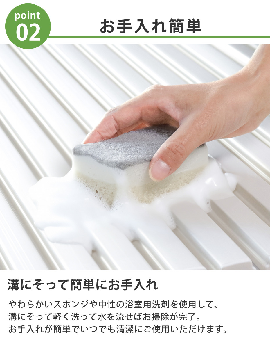 風呂ふた シャッター ポリプロ 75×110cm 用 L11 （ 風呂蓋 風呂フタ
