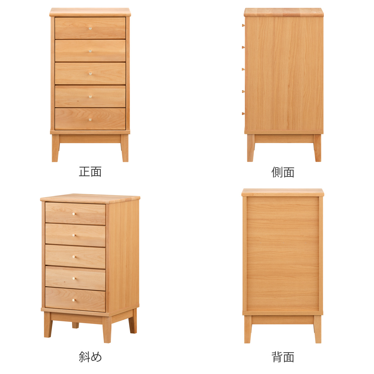 一生紀（ISSEIKI） チェスト 5段 北欧風 アルダー材 FORTO 約幅43cm