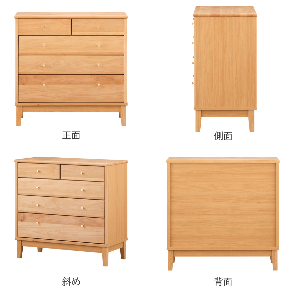 一生紀（ISSEIKI） チェスト 4段 北欧風 アルダー材 FORTO 約幅81cm