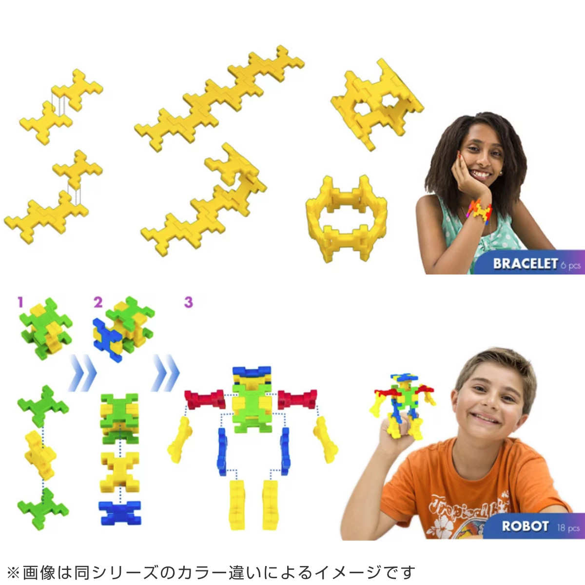 知育玩具 インカストロ ペン立て 20ピース入り （ ブロック オモチャ 5