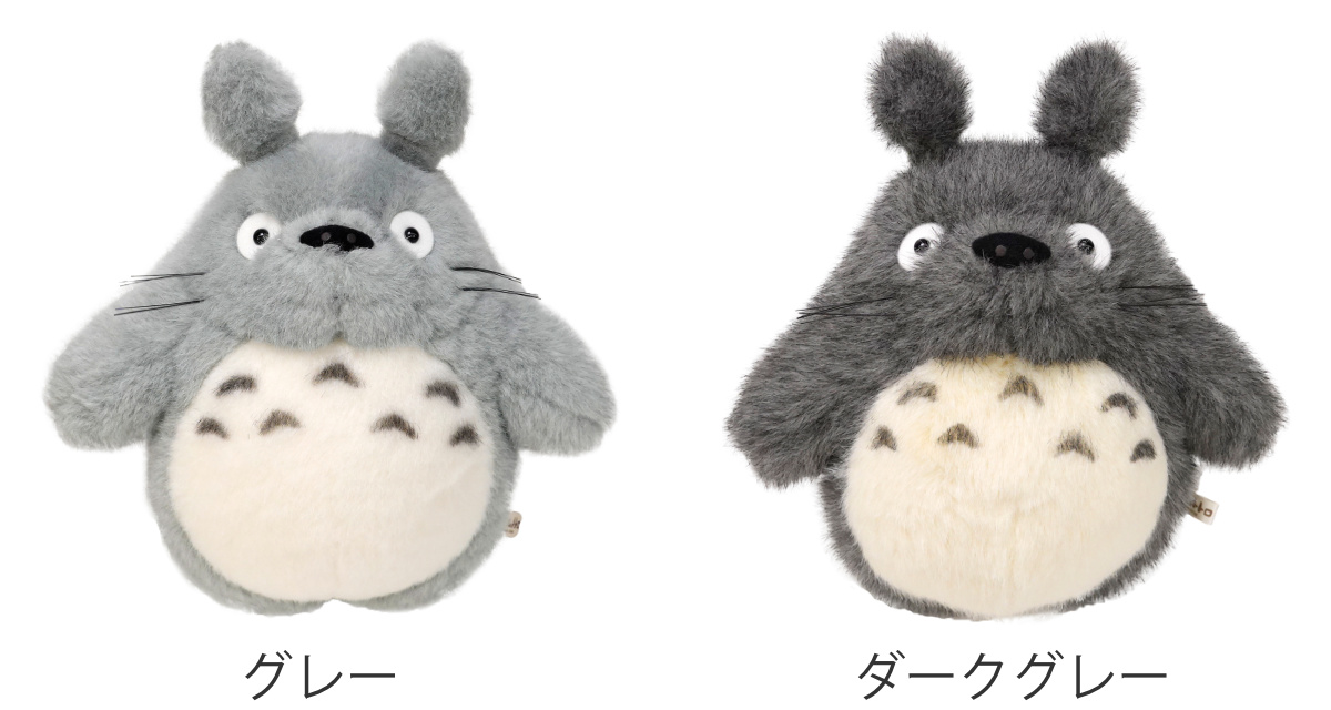 ぬいぐるみ 大トトロ M ジブリ （ ヌイグルミ となりのトトロ スタジオ