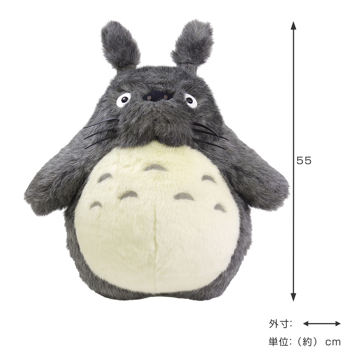 ぬいぐるみ 大トトロ LL ジブリ （ ヌイグルミ となりのトトロ