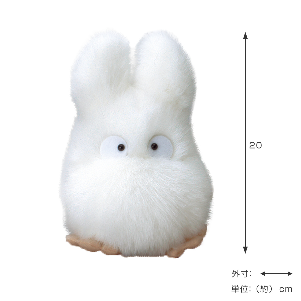 ぬいぐるみ 小トトロ M ジブリ （ ヌイグルミ となりのトトロ スタジオ