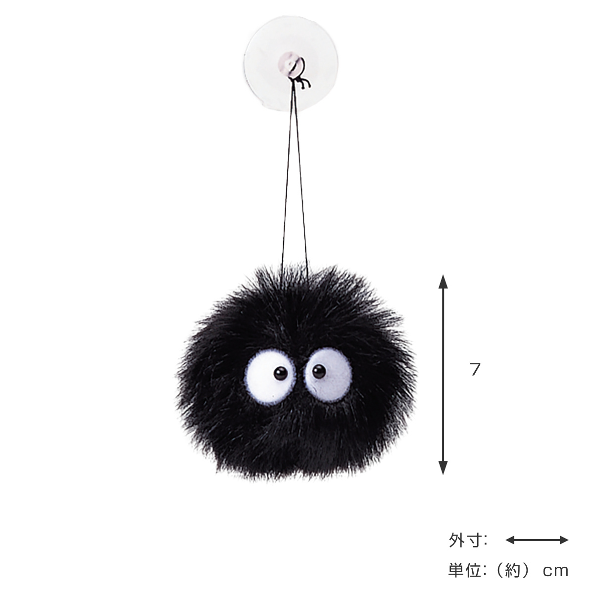 キーホルダー まっくろくろすけ ジブリ （ マスコット となりのトトロ