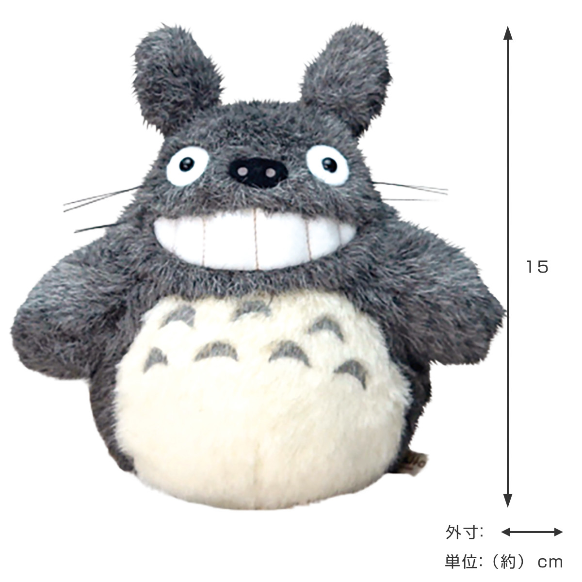 ぬいぐるみ 大トトロ 笑い S ジブリ （ ヌイグルミ となりのトトロ