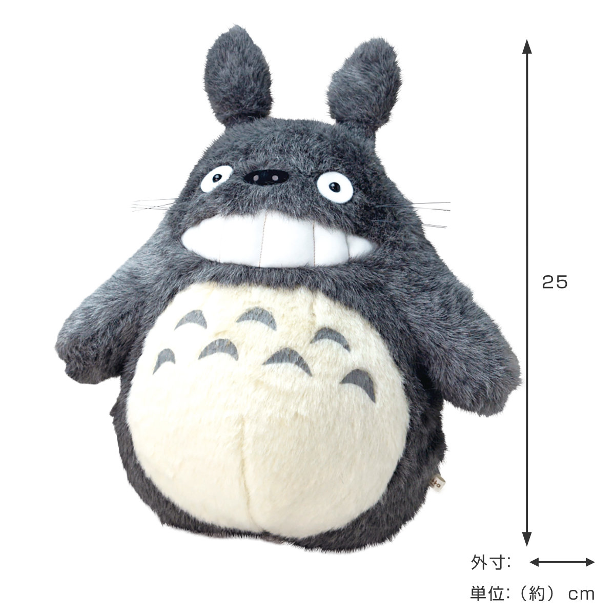 ぬいぐるみ 大トトロ 笑い M ジブリ （ ヌイグルミ となりのトトロ