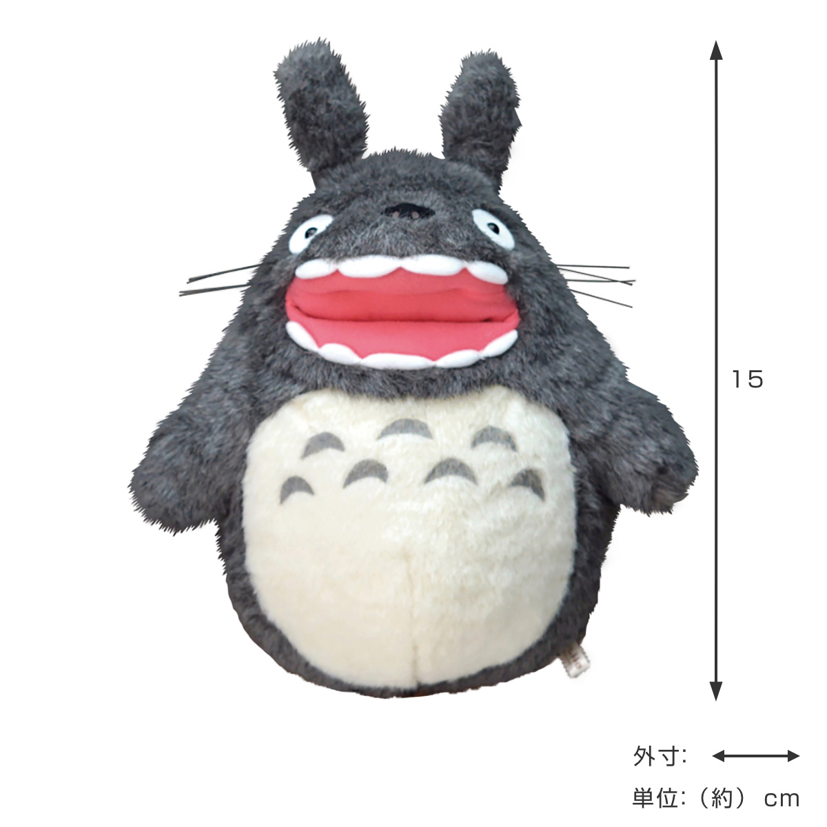 ぬいぐるみ 大トトロ 吠え S ジブリ （ ヌイグルミ となりのトトロ