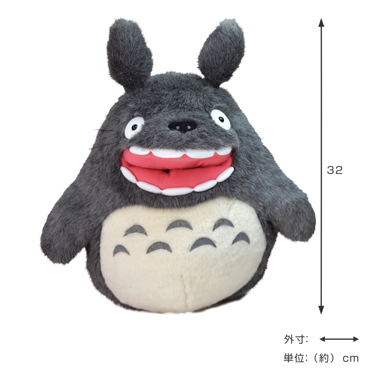 ぬいぐるみ 大トトロ 吠え L ジブリ （ ヌイグルミ となりのトトロ