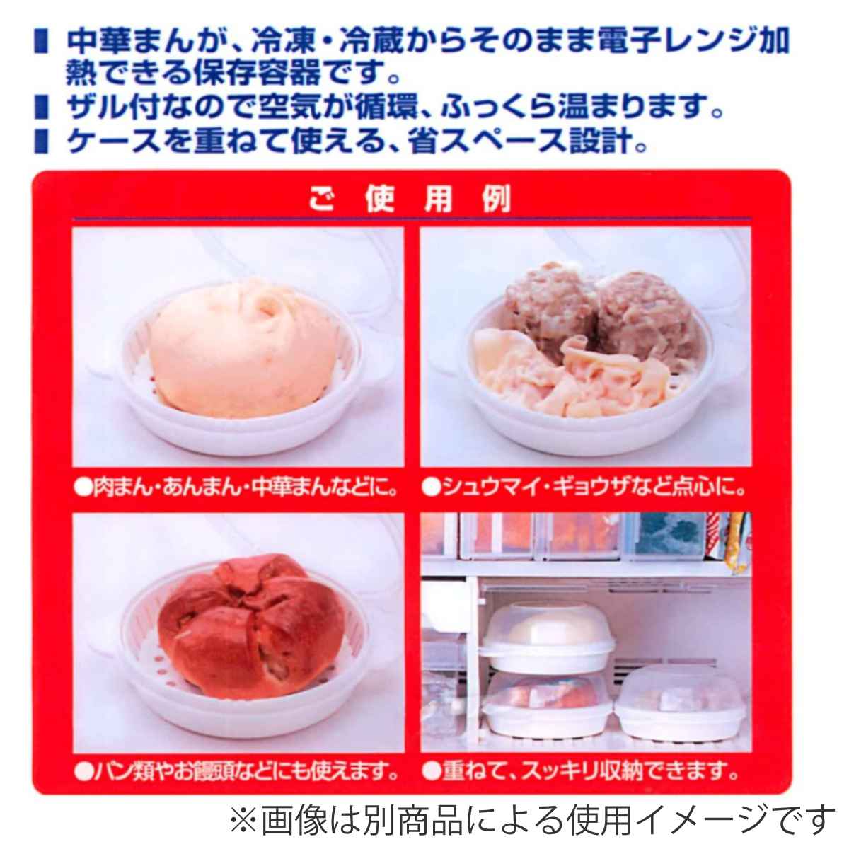 中華まんスチーマー 日本ヒーター機器の商品一覧 通販 - Yahoo