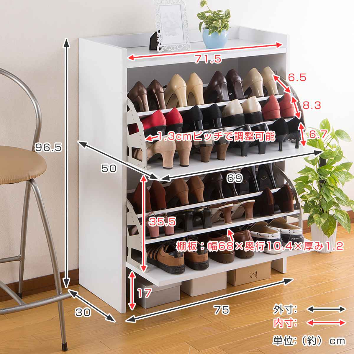 シューズラック 2段 幅75cm 奥行30cm...の詳細画像3