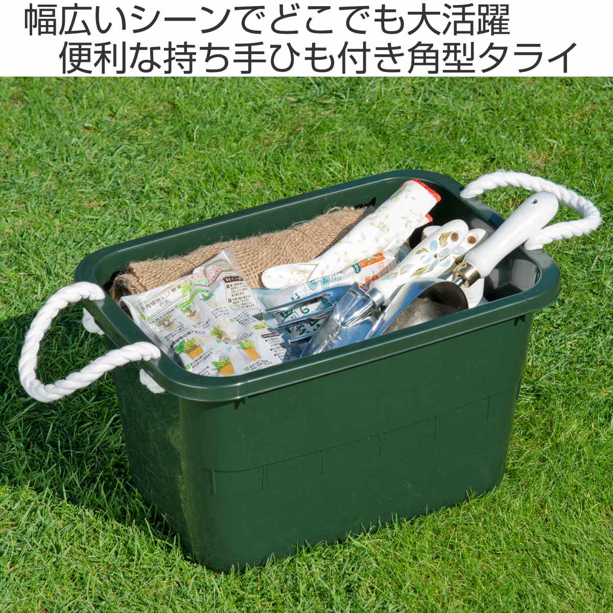 タライ 24L ひも付き 本体のみ （ バケツ たらい 洗い桶 角型 24