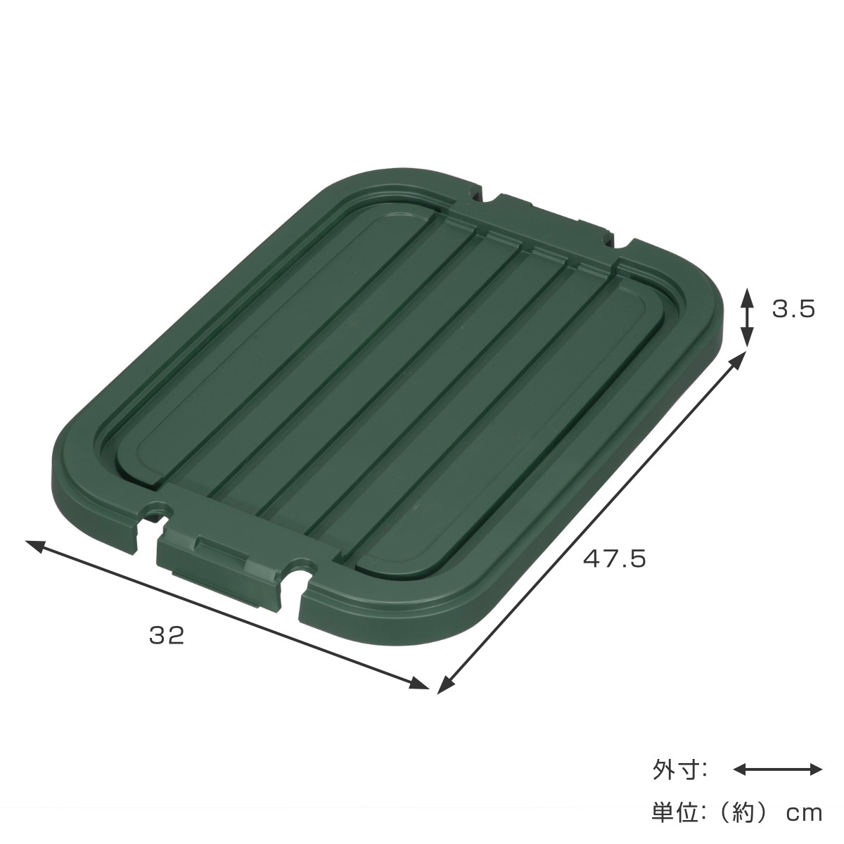 タライ 24L ひも付き 専用フタのみ （ 蓋のみ 桶蓋 フタ バケツ たらい