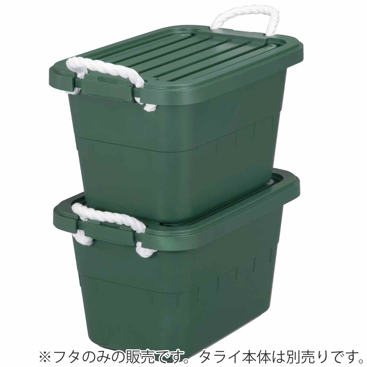 タライ 24L ひも付き 専用フタのみ （ 蓋のみ 桶蓋 フタ バケツ たらい