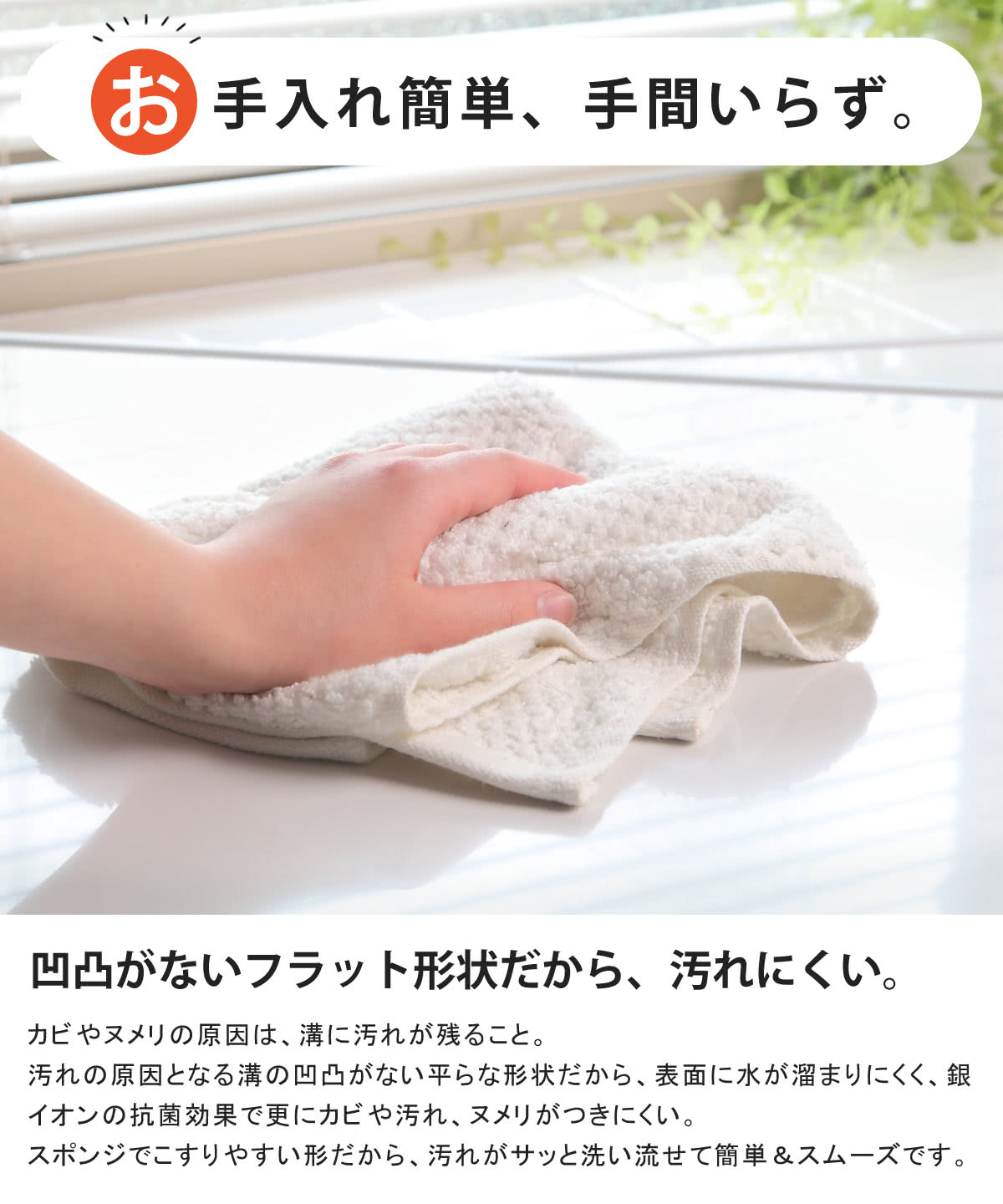 東プレ 特典付き 風呂ふた 組み合わせ 75×110cm 用 L11 3枚組 Ag銀