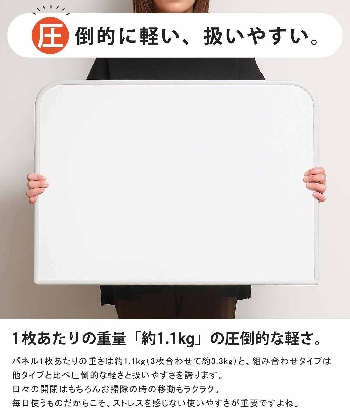 特典付き 風呂ふた 組み合わせ 75×140cm 用 L14 3枚組 Ag銀イオン 日本製 実寸73×138cm （ 風呂蓋 風呂フタ 抗菌 ヌメリ防止 ミューファン ）の画像