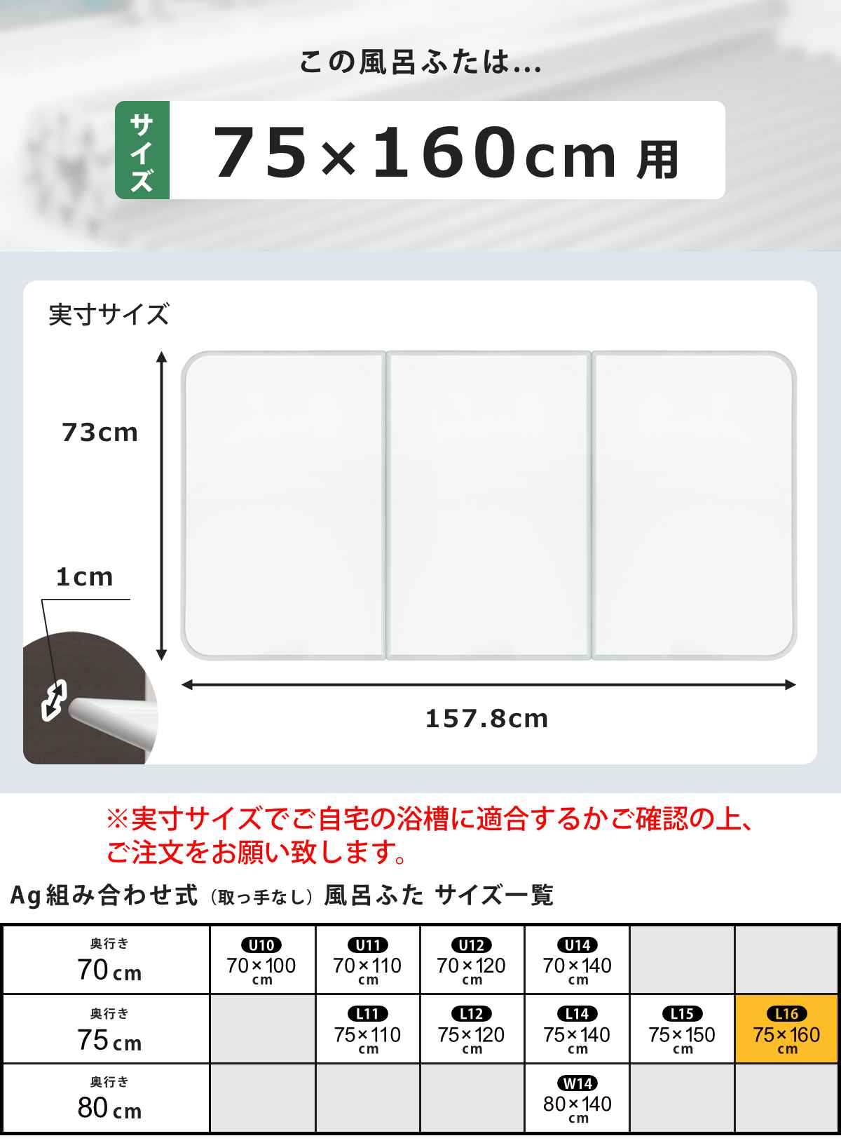 お手軽価格で贈りやすい パール金属 シンプルピュアAg アルミ組み合わせ風呂ふたM14 680×1370mm HB-6299 fucoa.cl