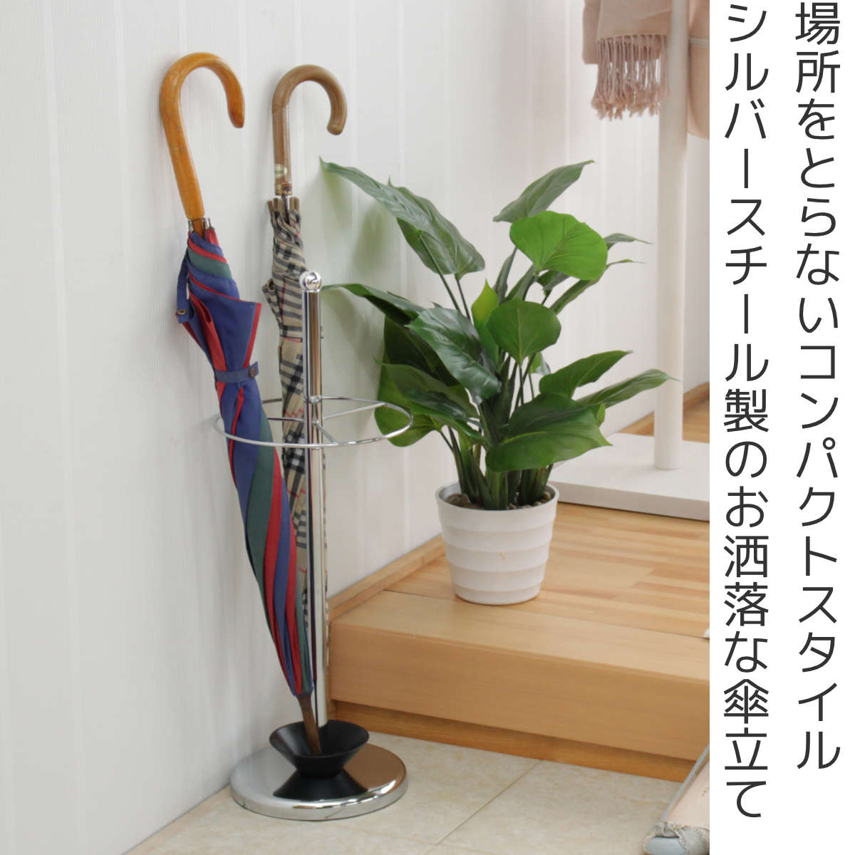 ミヤグチ企販 傘立て 屋外兼用 スチール 組み立て品 （ アンブレラ