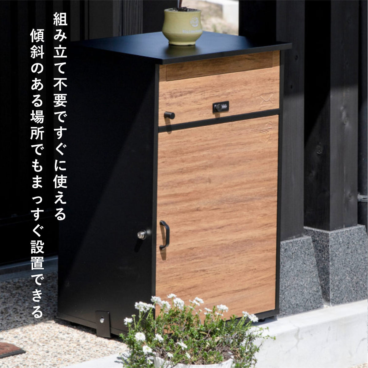 【木目調】ポスト 置き型 宅配ボックス付き スタンドポスト 大型 郵便受け moj-xxx-0008.jpg