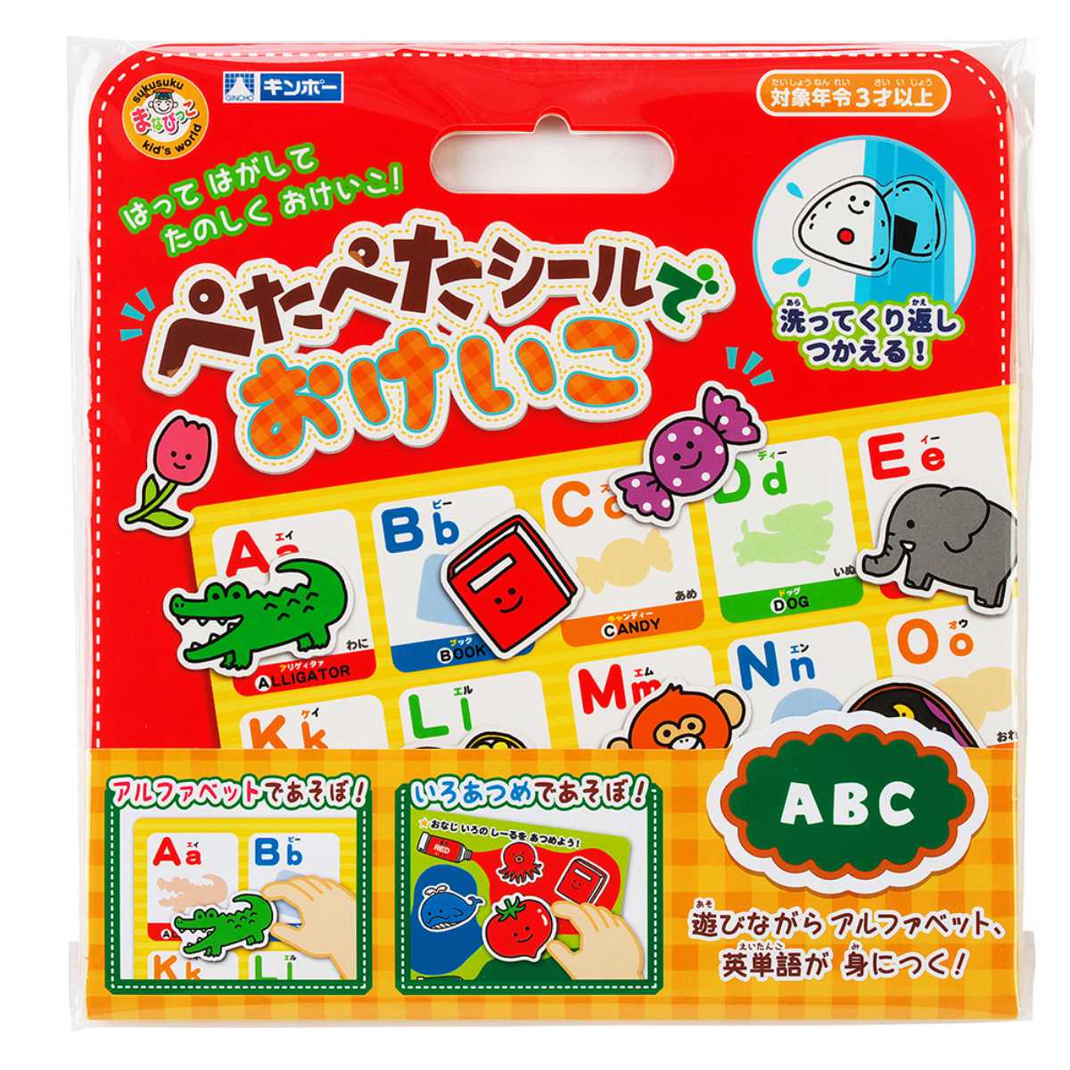 世界に一つ】俺が小学生2年生だった頃の自由帳(シール付)